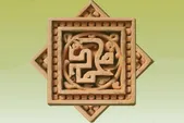 ربیع‌الاول؛ ماهی که با رویداد‌های مبارک، شادی و وحدت را به امت اسلامی هدیه می‌دهد
