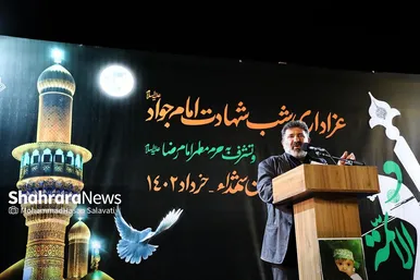 دسته عزای حضرت جوادالائمه (ع) در مشهد