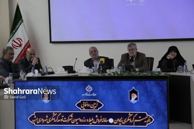 گزارش تصویری | آیین رونمایی از اکوسیستم گردشگری «زیوان» و سامانه فروش بلیت و رزرواسیون شرکت توسعه گردشگری شهرداری مشهد