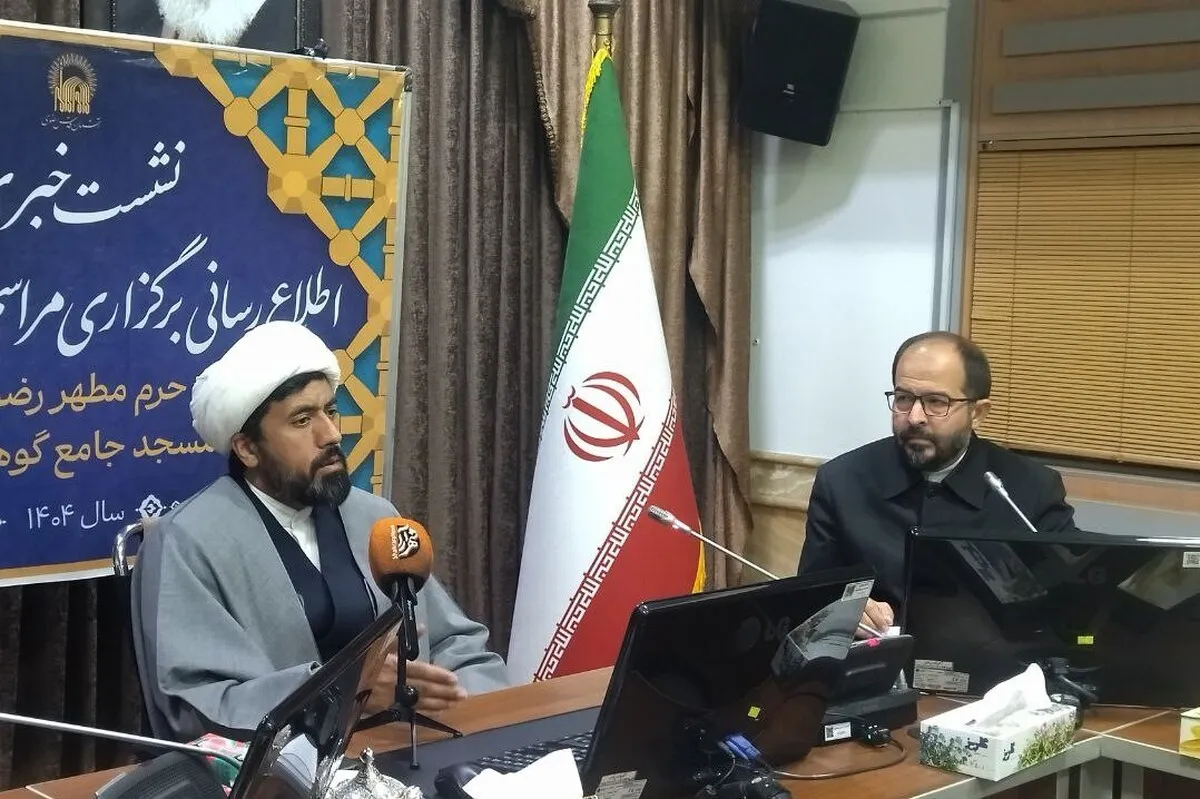 آمادگی کامل حرم امام‌رضا (ع) برای برگزاری اعتکاف رجبیه ۱۴۰۴ | شعار امسال، «اعتکاف؛ معنویت، اتحاد و استقامت»