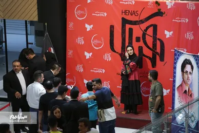 اکران مردمی «هناس» با حضور مریلا زارعی در مشهد