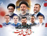 مراسم بزرگداشت رئیس جمهور شهید و شهدای خدمت در مدرسه عالی شهید مطهری (۶ خرداد ۱۴۰۳)