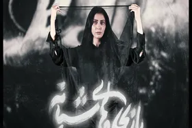 مونا فرجاد با &laquo;بازی&zwnj;های شبانه&raquo; روی صحنه تئاتر