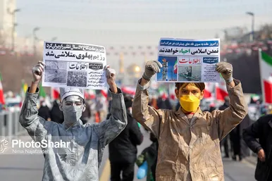 راهپیمایی ۲۲ بهمن در مشهد