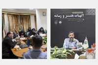 نگاهی به نسبت میان الهیات و هنر