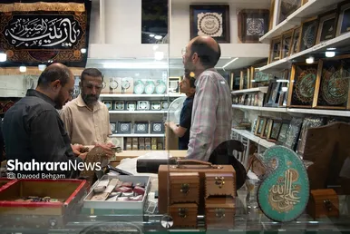 بازار فروش پرچم و کتیبه های محرم