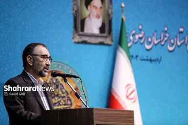 مراسم معارفۀ رئیس‌کل جدید دادگستری خراسان رضوی