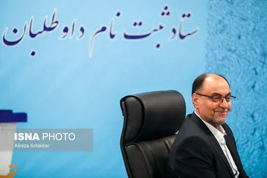 عکس‌هایی از سومین روز ثبت‌نام کاندیداهای چهاردهمین دوره انتخابات ریاست‌جمهوری ۱۴۰۳