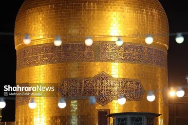 حال و هوای حرم مطهر رضوی در شب نیمه شعبان