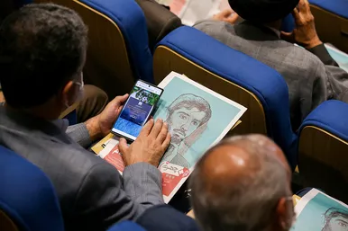 همایش ملی « دیالمه، نیاز امروز »
