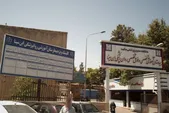 لزوم ورود جدی وزارتخانه برای تکمیل و تجهیز بیمارستان ابن‌سینای مشهد