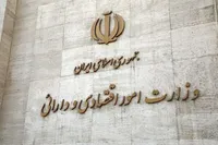 وزارت اقتصاد: بانک مرکزی درگاه پرداخت صرافی‌های رمزارز را بدون هماهنگی مسدود کرد