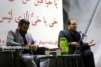 مراسم احیای شب قدر در آسایشگاه معلولین شهید بهشتی