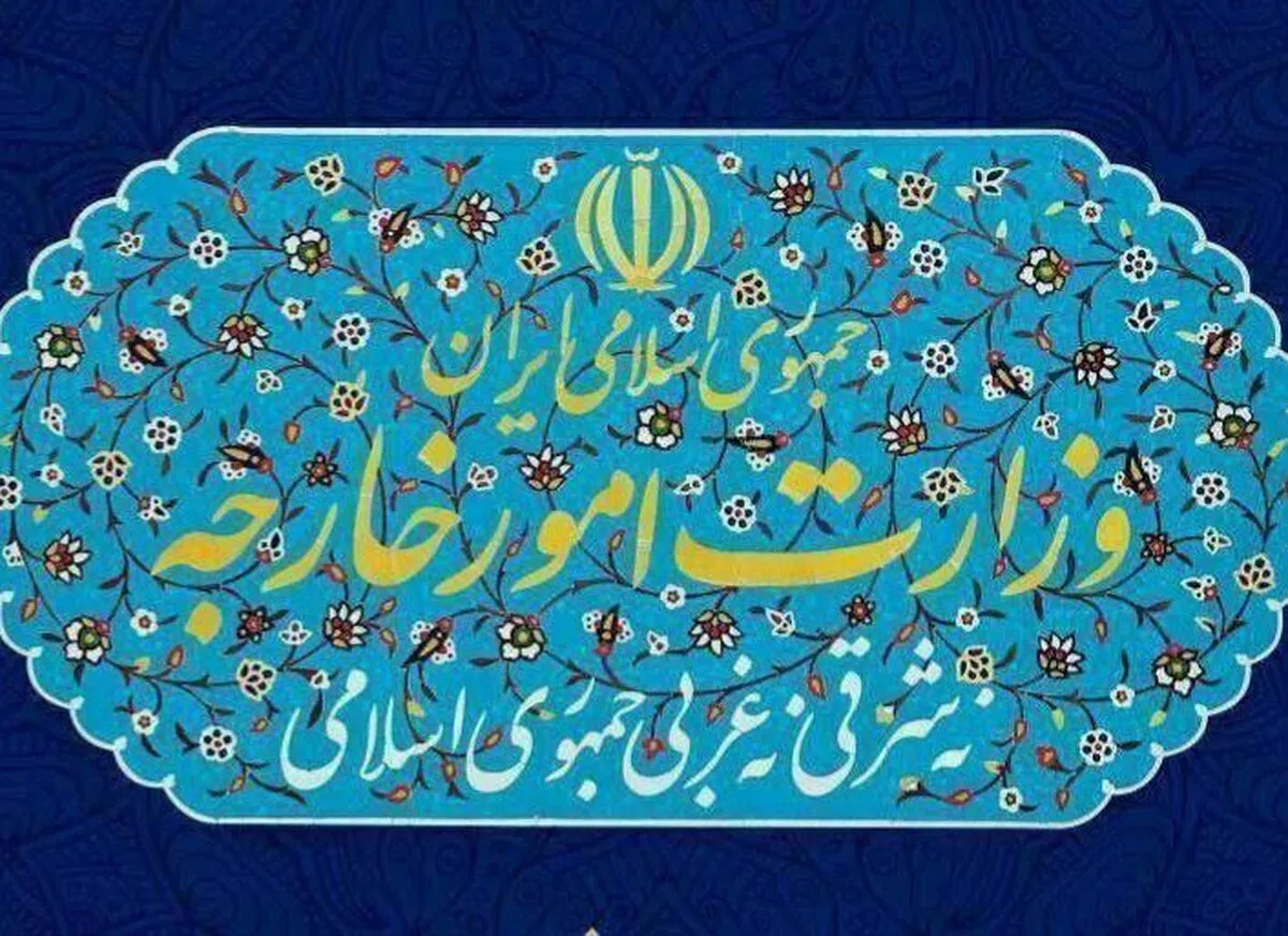 بیانیه وزارت امور خارجه جمهوری اسلامی ایران راجع به طرح آتش‌بس در غزه