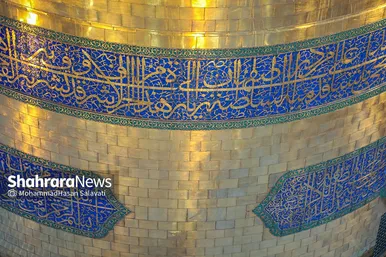 آئین اذن عزای حسینی و تعویض پرچم گنبد حرم مطهر رضوی