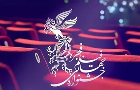 آغاز ثبت&zwnj;نام بخش بازار بین&zwnj;الملل جشنواره فیلم فجر + جزئیات