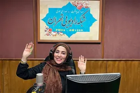 ژیلا صادقی مجری &laquo;بام تهران&raquo; رادیو شد + زمان پخش