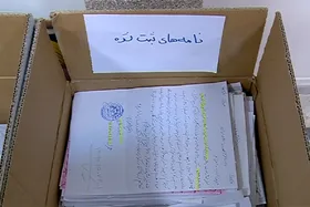ویدئو | سرانجام نامه&zwnj;های مردمی به رئیس جمهور چه می&zwnj;شود؟