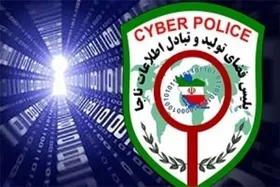 پلیس در مورد برخی لینک&zwnj;های کلاهبرداری هشدار داد