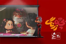 اکران سیار &laquo;بچه&zwnj;زرنگ&raquo; برای ۴۷ شهر فاقد سینما + اسامی شهرها