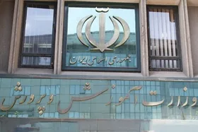 معوقات رتبه بندی معلمان پرداخت نخواهد شد؟ (۶ فروردین ۱۴۰۲)