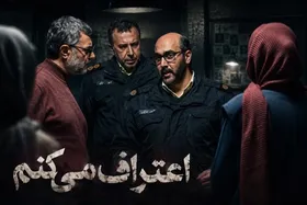 ویدئو| تیزر قسمت نهم سریال &laquo;اعتراف می&zwnj;کنم&raquo; منتشر شد