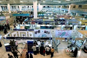 برگزاری نخستین پاویون فرهنگی مد و لباس در نمایشگاه قرآن تهران