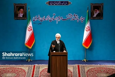 سفر رئیس قوه قضائیه به مشهد
