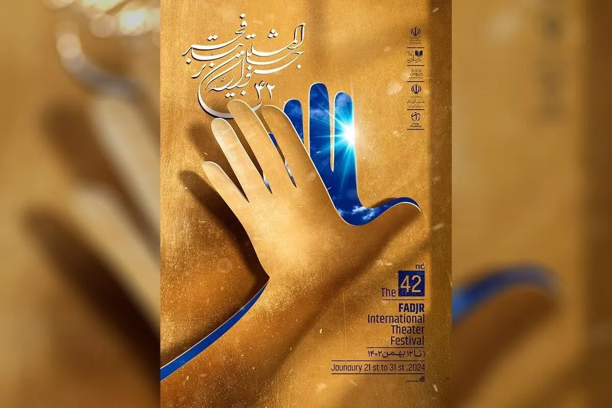 اجرای ۱۰ نمایش در روز نخست جشنواره تئاتر فجر | هنرمندان مشهدی روی صحنه