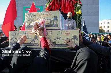 اجتماع عزاداران فاطمی و تشییع پیکر ۱۲ شهید گمنام دفاع مقدس و ۲ شهید حادثه تروریستی راسک در مشهد