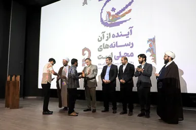 اختتامیه نخستین رویداد رسانه‌ای «رج»