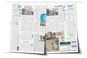 عاقبت&zwnj;به&zwnj;خیری آوارگان خیابان پورسینا