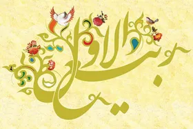 اینفوگرافی| اعمال روز و شب اول ربیع&zwnj;الاول