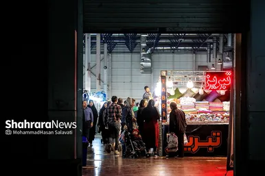 نمایشگاه فروش بهاره و عرضه مستقیم کالا در مشهد