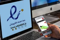 فروشگاه‌های اینترنتی بدون «اینماد» به پلیس امنیت اقتصادی معرفی می‌شوند