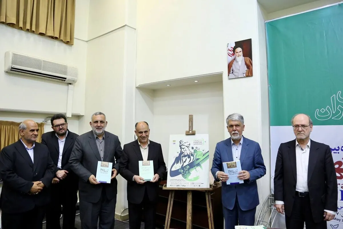 رونمایی از پوستر همایش ملی بزرگداشت فردوسی در نمایشگاه کتاب تهران با حضور وزیر فرهنگ