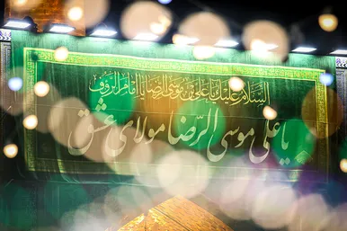 چراغانی و گل آرایی حرم مطهر رضوی به مناسبت میلاد امام رضا (ع)