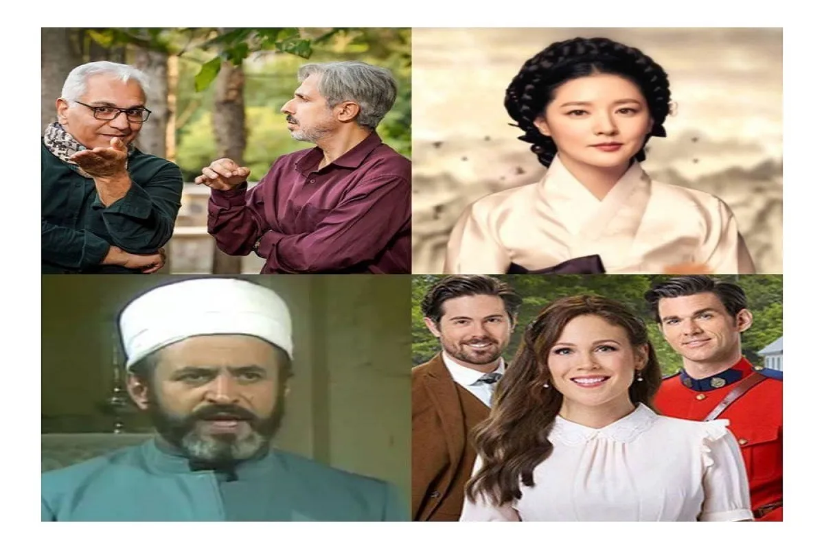 مجموعه‌های تلویزیونی شبکه تماشا در رمضان ۱۴۰۴ + زمان پخش