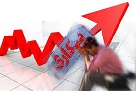 کاهش هم&zwnj;زمان نرخ بیکاری و نرخ مشارکت علامت خوبی نیست