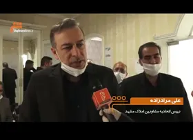 ویدئو/بخش&zwnj;نامه&zwnj;ای برای حمایت از مستأجران در دوران کرونا