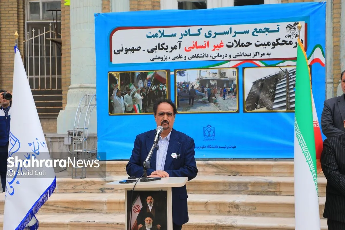 رئیس دانشگاه علوم پزشکی مشهد: از نظر تجهیزات پزشکی هیچ کمبودی نداریم | بیمارستان‌های ما کاملا فعال هستند