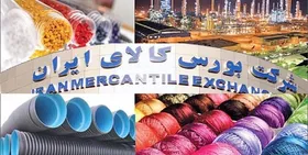 حساب وکالتی بورس کالا از طریق کدام بانک&zwnj;ها تایید می&zwnj;شود؟
