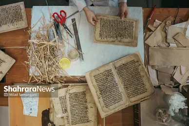 کتابخانه مرکزی آستان قدس رضوی