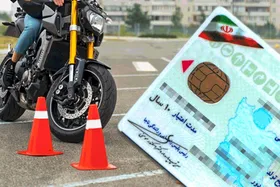 نحوه دریافت گواهینامه یک&zwnj;روزه موتور در مشهد + جزئیات