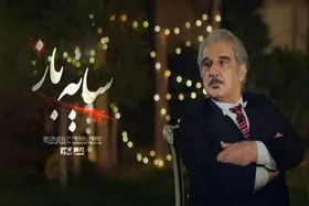 پخش سریال &laquo;سایه&zwnj;باز&raquo; از پلتفرم ویژه صداوسیما