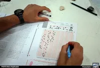 کارت ورود به جلسه ۳ آزمون استخدامی چه زمانی توزیع خواهد شد؟