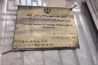 امیرعبداللهیان امروز ساختمان جدید کنسولگری ایران در دمشق را افتتاح می‌کند