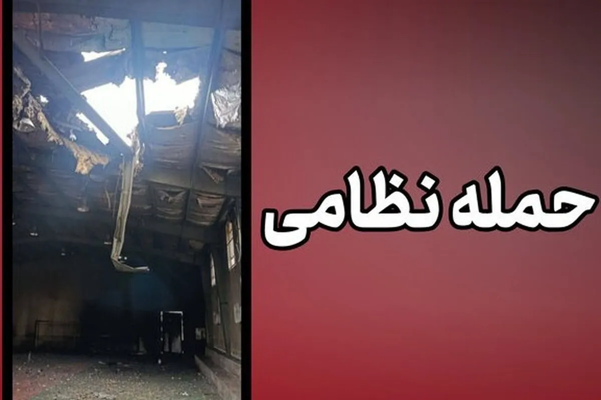 حمله آمریکا به سالن چند منظوره ورزشی جزیره لارک (یکم فروردین ۱۴۰۵)
