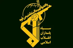 شهادت دو پاسدار در سوریه توسط رژیم صهیونیستی + عکس (۱۱ آذر ۱۴۰۲)