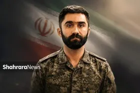 شهادت حمیدرضا دهقان افسر پدافند نیروی دریایی ارتش در جاسک (۲۱ تیر ۱۴۰۵)